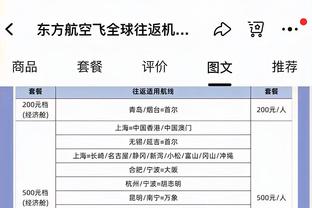 约维奇本场数据：替补绝平&3次射门全部射正，评分6.9