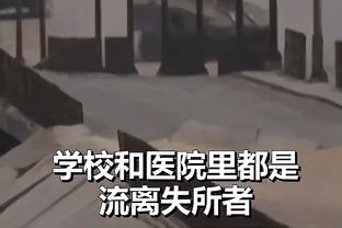 董路：中国足球小将不会被足协招安 双方互相学习能拧成一股绳