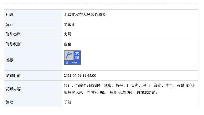 阿根廷跟队：布莱顿1000万美元签下博卡19岁边卫巴尔科