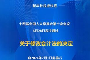 马库斯-乔丹与皮蓬前妻分手重回爸爸怀抱 和家人一起看超级碗？