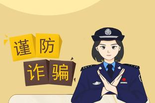 开云app官方入口下载手机版截图2