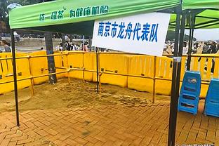 巴黎副市长：巴黎圣日耳曼永远不会离开王子公园球场