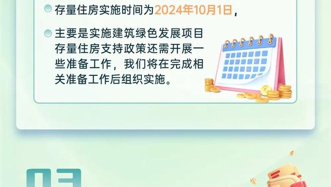 ?第三节还有4分07秒 恩比德已经轰下第54分！再次单节20+！